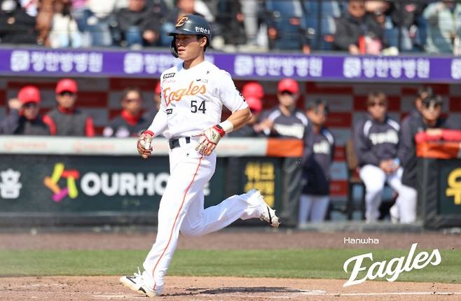 한화 중견수 트레이드? 이제 없겠네!