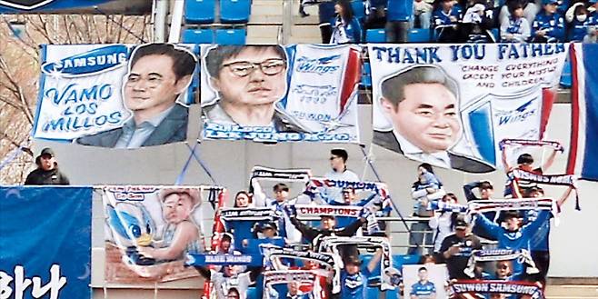 이정효 매직에 회장님 효과까지… ‘삼성 이씨들’ 수원 독주 만들다