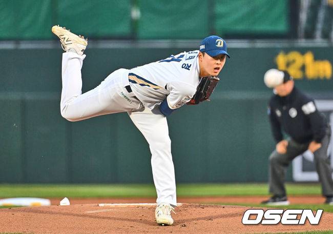 NC, 한화전 선발 라인업 긴급 교체 왜?