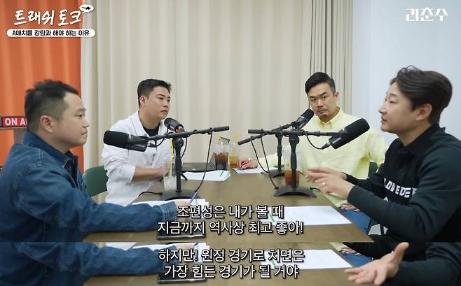 이천수 소신발언