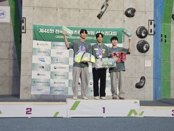 김도현, '2026년 아시아선수권' 국가대표 선발