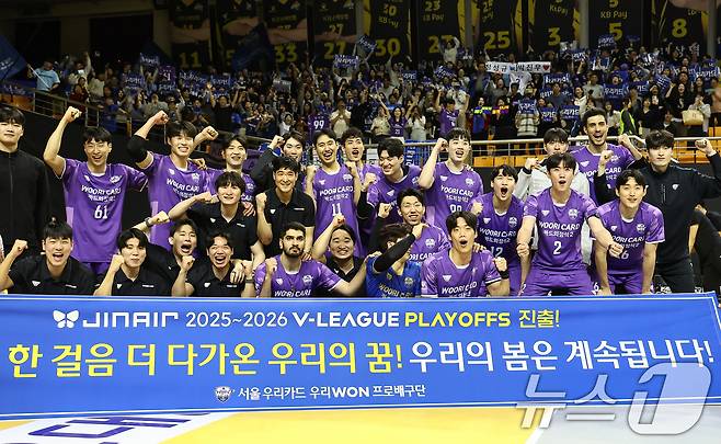 '기적의 우리카드', KB손보 꺾고 PO 진출…박철우 감독대행 승률 78.9%