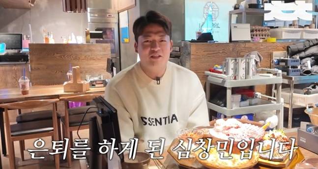 '삼성 왕조 주역' 심창민, 은퇴 심경 고백