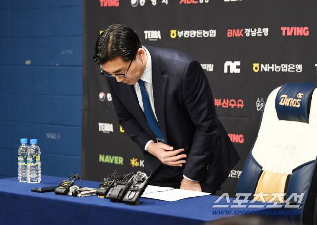 [오피셜]NC 공식 입장