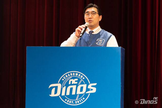 '16명 무더기 송치' NC 공식 입장