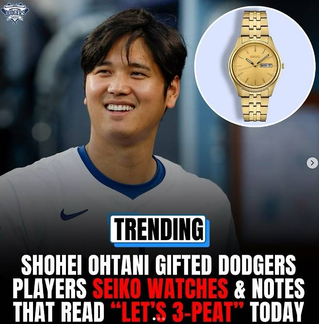 '1년 수입 1900억원' 오타니, 동료들에 시계 쐈다…