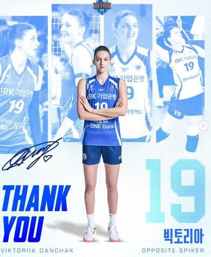 기업은행 외인 거포 빅토리아 출국…재계약은 새 감독이 결정