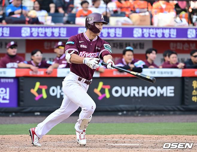 '미라클 한화' 10타수 무안타 '407억 듀오'가 사고쳤다, 11회 노시환 동점타→강백호 끝내기... 키움에 개막전 3연패 끊었다 [대전 현장리뷰]