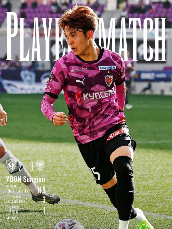 초대형 유망주, '한국 아닌 일본' 택했다…'韓 U-18 대표' 2007년생 J리그 최고 신인, 日 국적 취득 준비 중