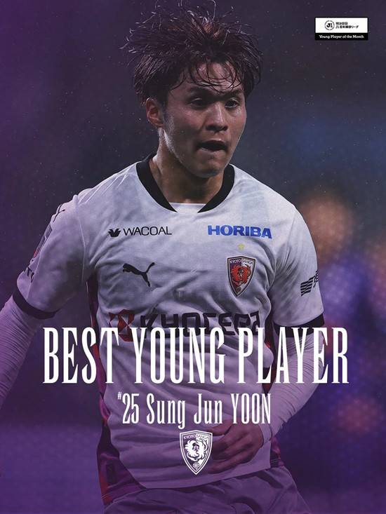 초대형 유망주, '한국 아닌 일본' 택했다…'韓 U-18 대표' 2007년생 J리그 최고 신인, 日 국적 취득 준비 중