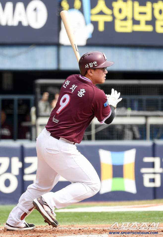 끝내기에 울었지만…'친정' 향한 맹타, 72억원→4억원 이적생,