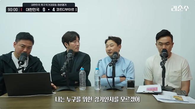 이천수 작심발언…