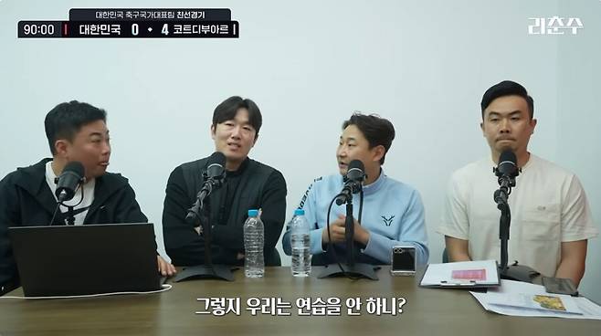 이천수 작심발언…