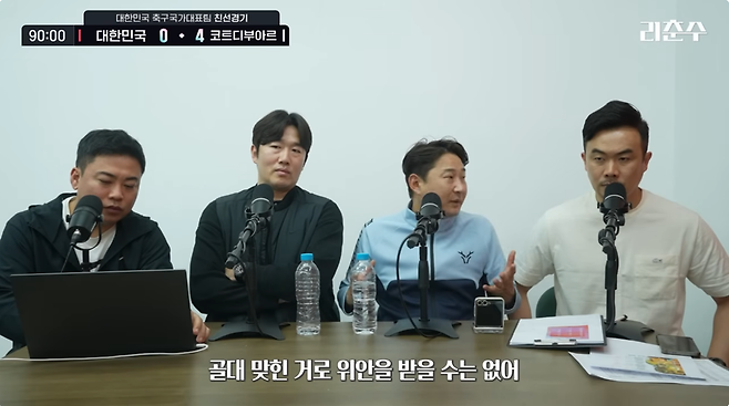 이천수 작심발언…