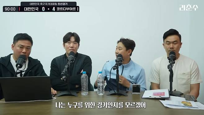 '홍명보호 0-4 참패' 이천수 중계 거부 '대폭발'…