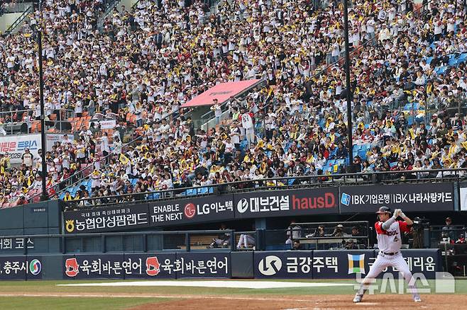 나란히 연패 빠진 '우승 후보' LG-KIA, 잠실서 격돌[주간 야구전망대]