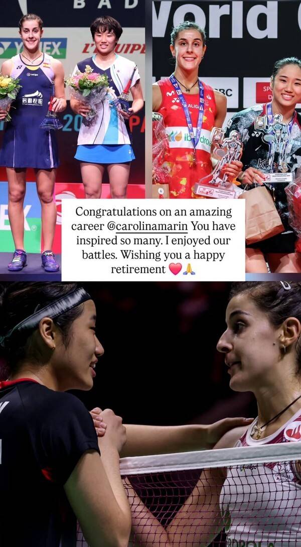 깜짝 발표! 안세영,