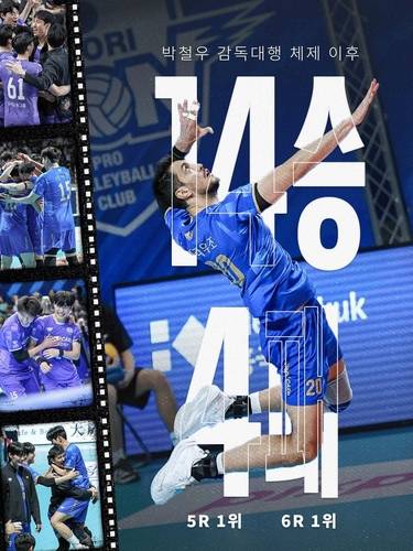 프로배구 새 감독 선임 본격화…우리카드는 박철우 승격 '유력'