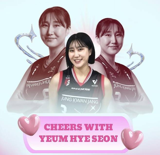 여자배구 세터 염혜선, 인니리그 '특급' 메가 현지 응원 나선다