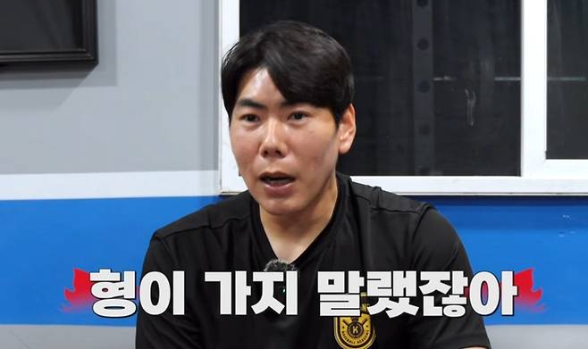 강정호 “혜성아, 가지 말랬잖아”…다저스행 직격하며 트레이드가 답