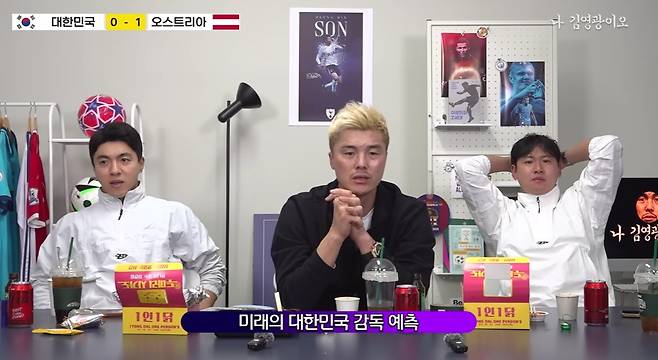 김영광 소신 발언