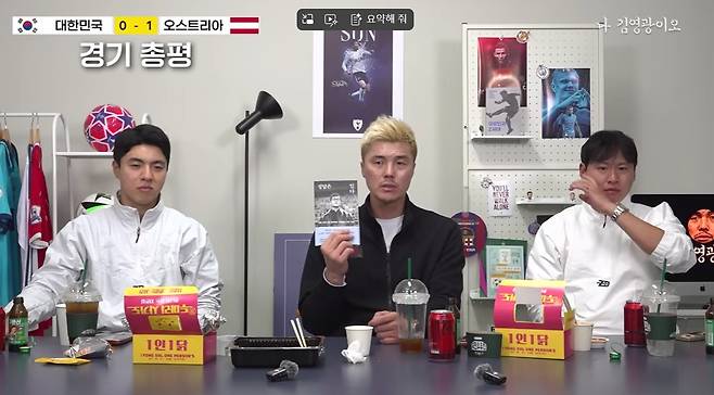 김영광 소신 발언