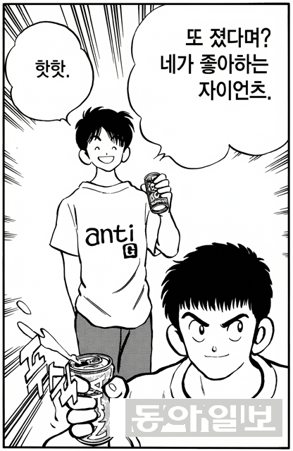 “다 졌다며? 네가 좋아하는 자이언츠”…롯데, 시즌 첫 싹쓸이 패배 [어제의 프로야구]