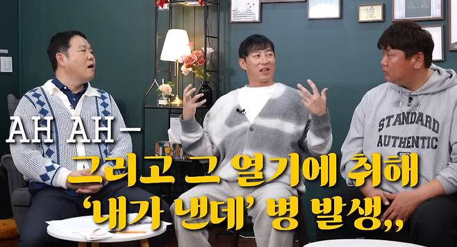 고효준, 롯데에 작심 쓴소리 작렬 →