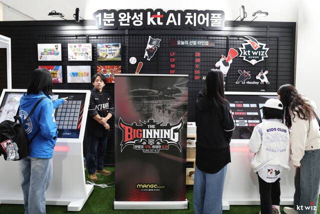 야구장 맞아?…수원 KT위즈파크, 확 바뀌었다