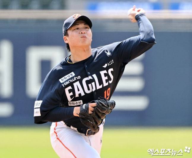 한화 이런 대박이, 너무 설렌다