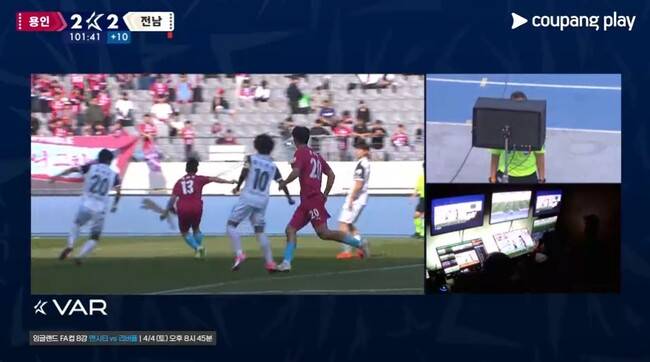 [k2.issue] 골 세리머니 후 뒤늦은 VAR... 주심의 '우유부단함'이 망친 경기의 흐름