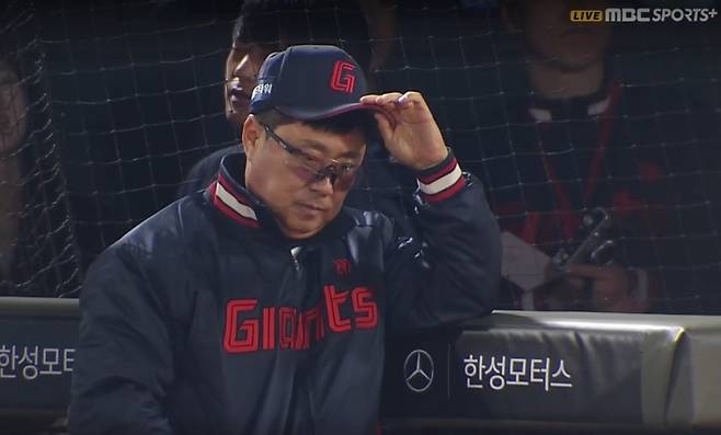 김태형 감독의 표정이 말해준다, 9회 쓰리번트 승부수도 대실패...롯데 5연패+이번 주 역전패만 4번