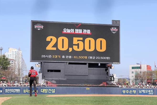 그럼에도 KIA '매진-매진-매진'→끓어오르는 팬 성원, 승리로 화답했다…'4연패 끝' 이범호 감독