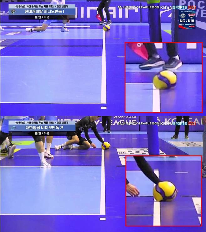 오심이라고 인정했다간 후폭풍이 두려웠나…KOVO, 챔프전 2차전 5세트 14-13 인아웃 판독 정심으로 결론 [KOVO 오피셜]