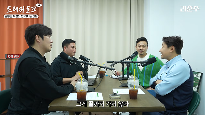 이천수 소신발언