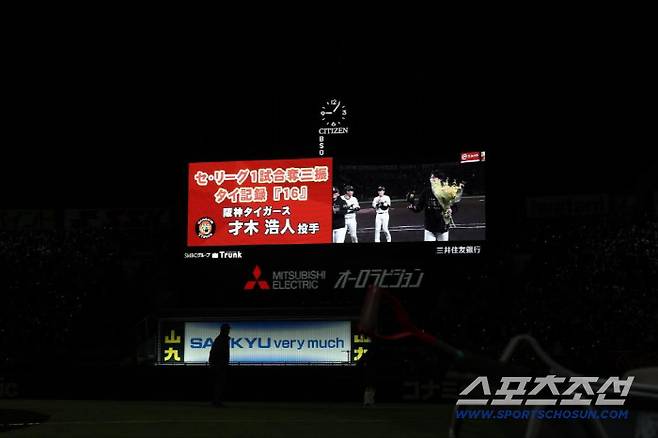 8회 105구 16K 신기록 눈앞에 두고 교체…투수 출신 레전드 감독