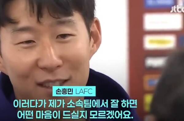 '12G만에 골' 손흥민의 의미심장 세리머니