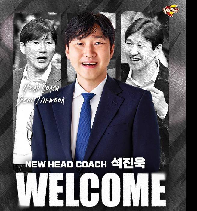 한국전력 새 사령탑에 석진욱 전 OK저축은행 감독 선임