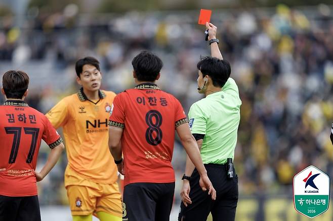 '이번에도 한국 전멸'... '안방에서만 불호령' K-심판 6대륙 50개국에도 못 꼈다→'월드컵 0명 배출 굴욕'