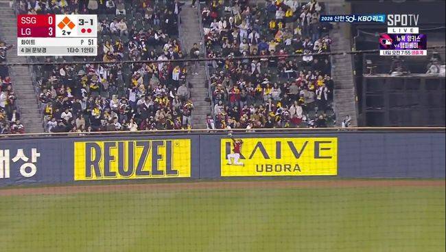 125.5m 홈런성 타구가 잡혔다. 미친 ‘슈퍼 캐치’에 LG ‘슈퍼문’, 황당한 표정