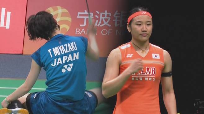 숨 넘어갈 듯 뛴 일본 신성…'안세영 샷'에 와르르