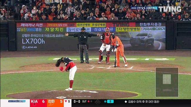 한화가 떠나보낸 20억 FA, 대전에서 9회말 1점 차 등판…친정팀 팬들에게 90도 인사→‘KK’ 세이브로 포효하다