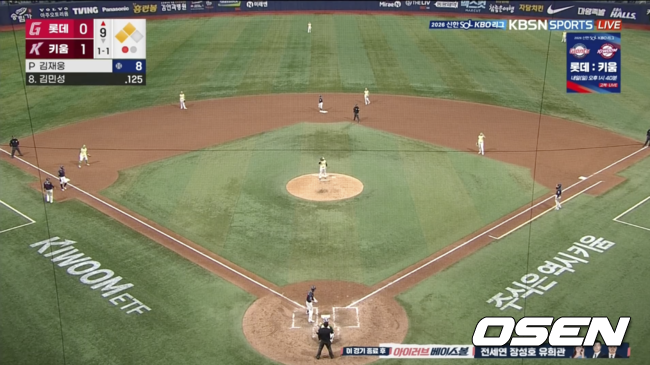 '꼴찌' 득점권 최악의 팀인데, 9회 1-0 앞선 키움은 왜 전진수비 안했나…롯데 시네마의 복선