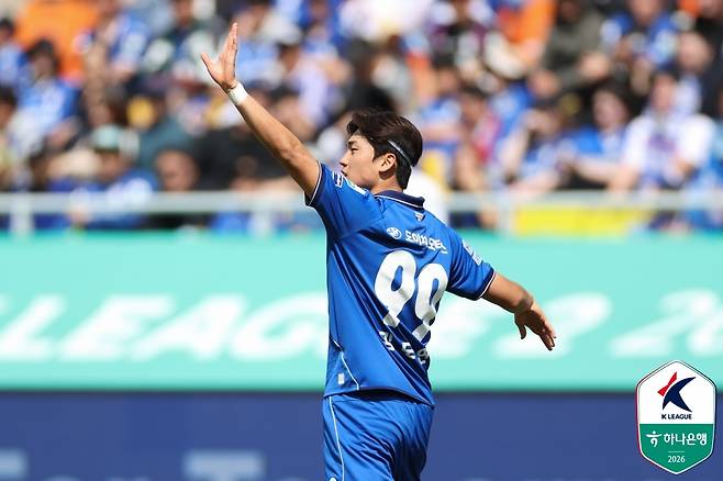 '이정효호' 수원 7경기 만에 졌다, 2경기 '무승 수렁'... '또 무득점' 김포에 0-1 패 [수원 현장리뷰]