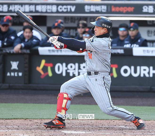 [공식발표] '손아섭 한화 떠난다' 두산과 트레이드 단행…이교훈+현금 1억 5000만원과 바꾼다