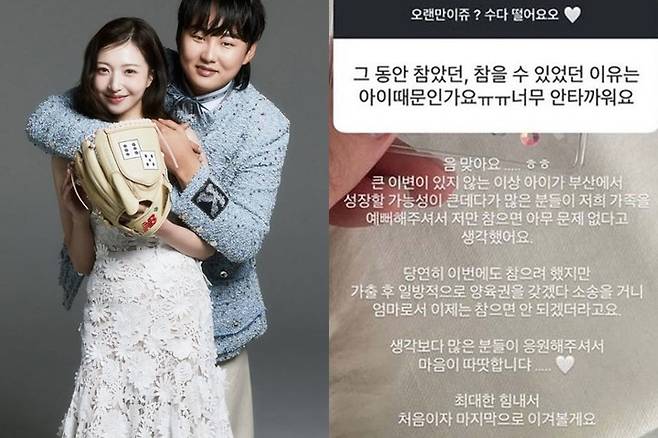 또 롯데다...이젠 놀랍지도 않은 논란 [MHN 핫픽]