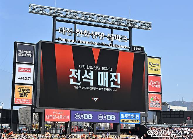 채은성 안타잖아! 선수 요청 묵살? 왜 비디오판독 신청 없었나…9회 1사, 아직 안 끝났는데