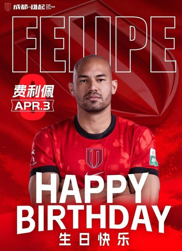 '75골 26도움' 한국 리그 폭격하고 중국 리그 지배하는 외인...이제는 중국 귀화 노린다