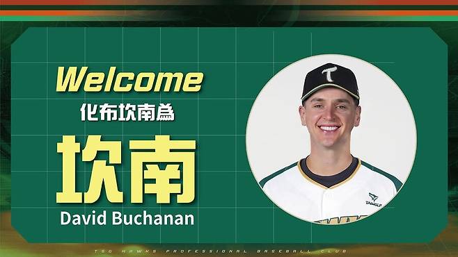 삼성 15승→16승→11승→12승 에이스가 어쩌다…대만서 만루홈런 맞는 신세, 이제 한국 돌아올 일은 없나