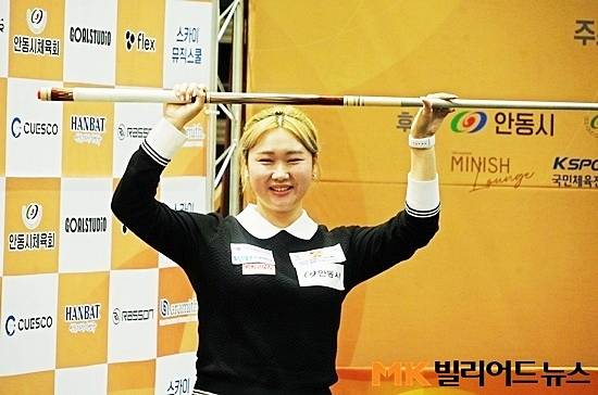 “女3쿠션 사상 최초 기록 나왔다” 박세정, 허채원 꺾고 안동시장배 우승…5대회 연속 정상